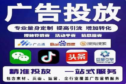 百度广告推广费用一览：企业如何合理投入